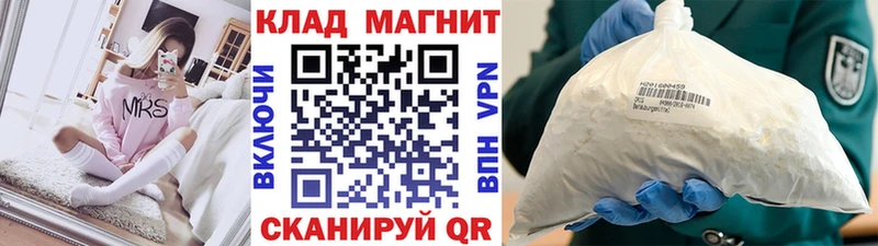 Какие есть наркотики Киров ГЕРОИН Мефедрон Гашиш Канабис
