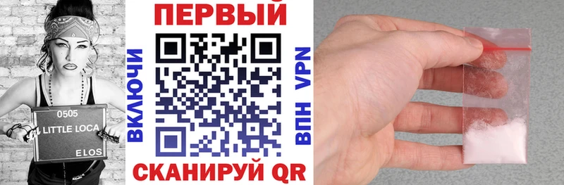 продажа наркотиков  Киров  АМФ VHQ 