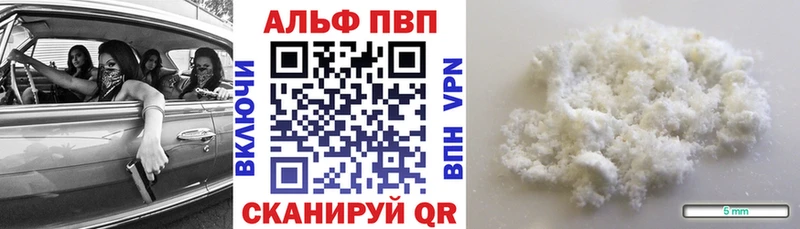 APVP Crystall Киров