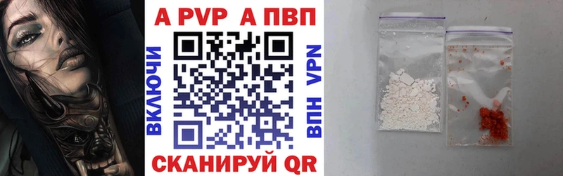 Alfa_PVP СК  Киров 