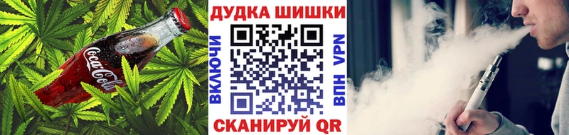 Cannafood марихуана  Киров 