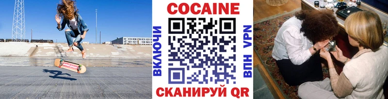 КОКАИН Боливия  Киров 