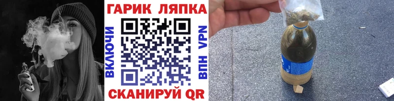 ГАШ AMNESIA HAZE  hydra tor  Киров 