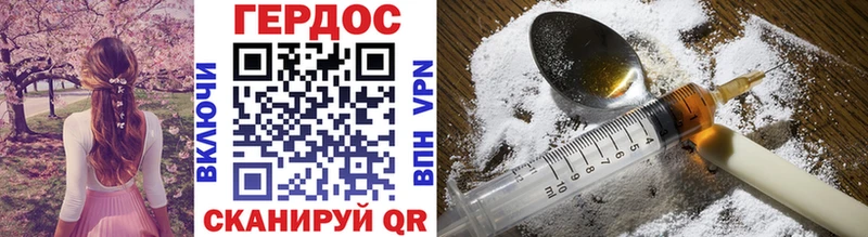 где купить наркоту  Киров  ссылка на мегу ССЫЛКА  ГЕРОИН VHQ 