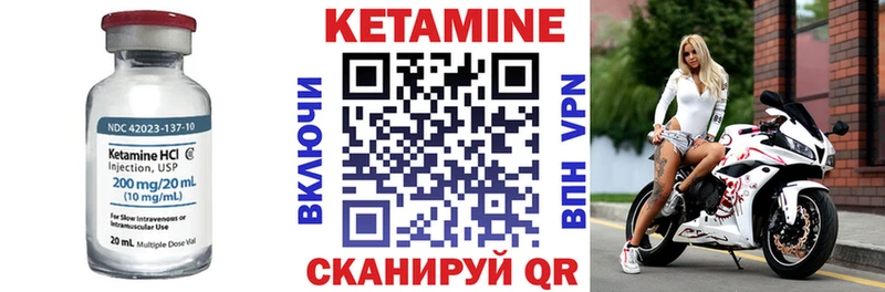 КЕТАМИН ketamine  Киров 