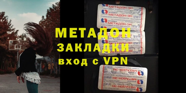 дистиллят марихуана Аркадак