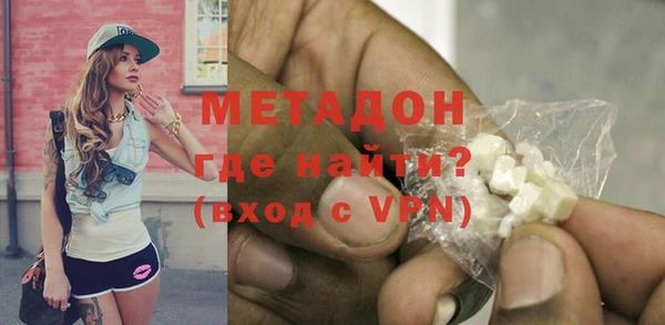 мефедрон Сосновый Бор