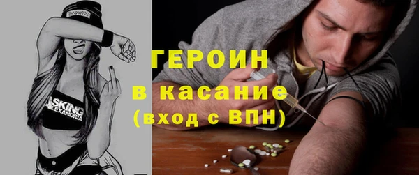 синтетический гашиш Армянск