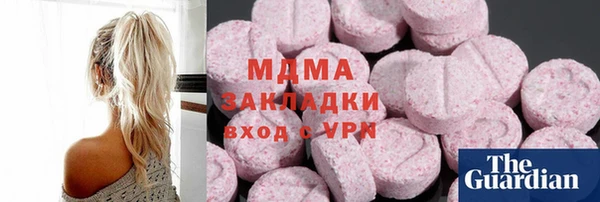 синтетический гашиш Армянск