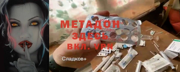 дистиллят марихуана Аркадак