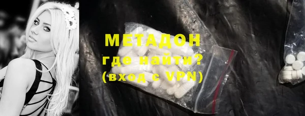 синтетический гашиш Армянск