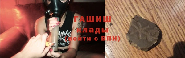 мефедрон Сосновый Бор