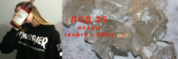 mdpv Арсеньев