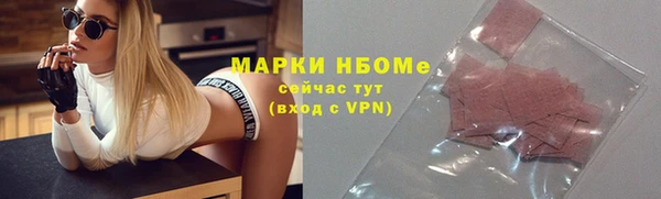 дистиллят марихуана Аркадак