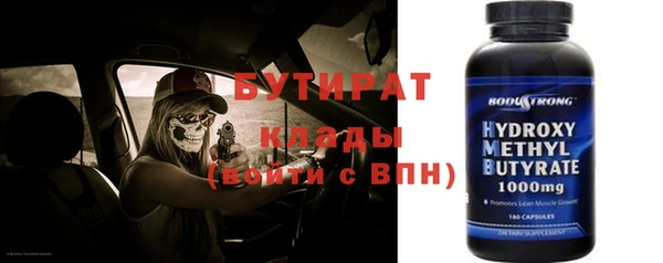 дистиллят марихуана Аркадак