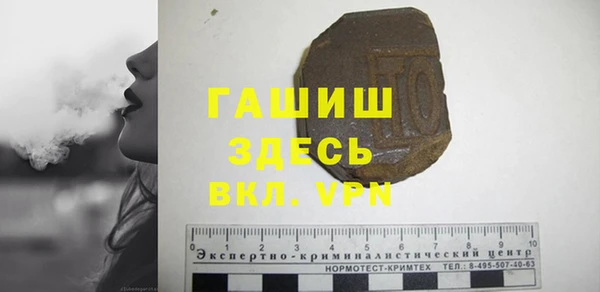 дистиллят марихуана Аркадак