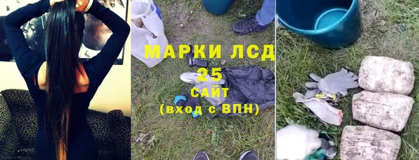 mdpv Арсеньев