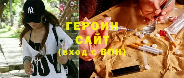 дистиллят марихуана Аркадак