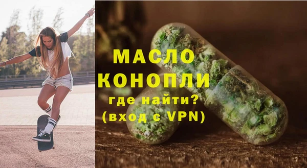 синтетический гашиш Армянск