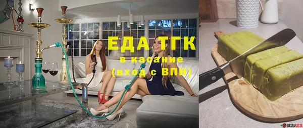 синтетический гашиш Армянск