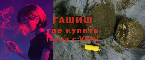 мяу мяу кристалл Сосновоборск