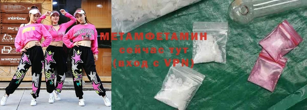 mdpv Арсеньев