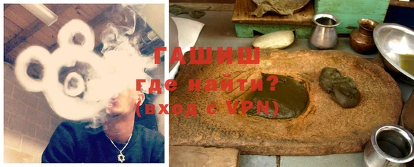 синтетический гашиш Армянск