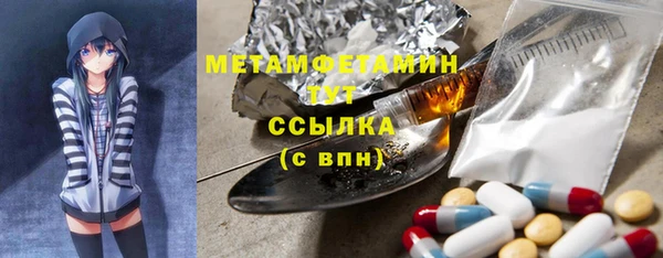 спайс Ступино