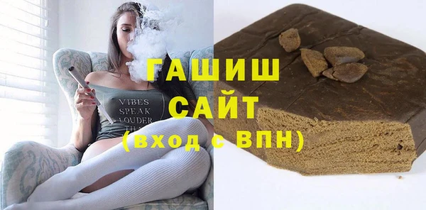 дистиллят марихуана Аркадак