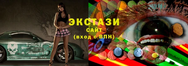 синтетический гашиш Армянск