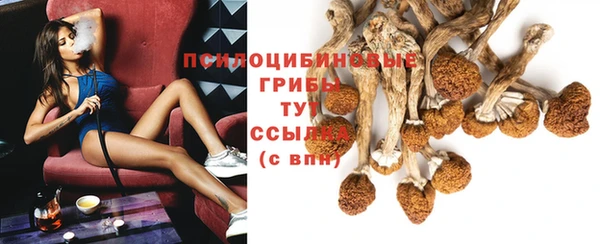 дистиллят марихуана Аркадак