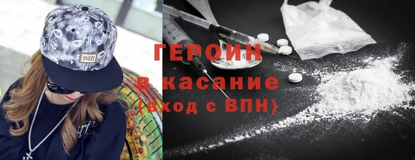 синтетический гашиш Армянск