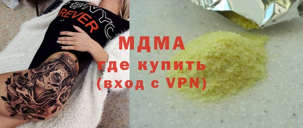 mdpv Арсеньев