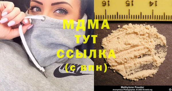 дистиллят марихуана Аркадак