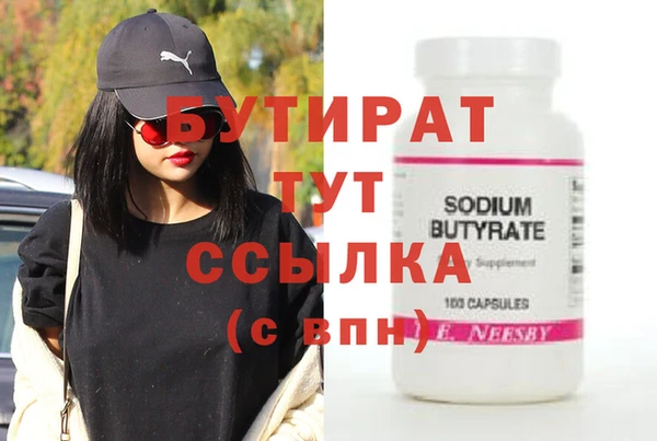 дистиллят марихуана Аркадак