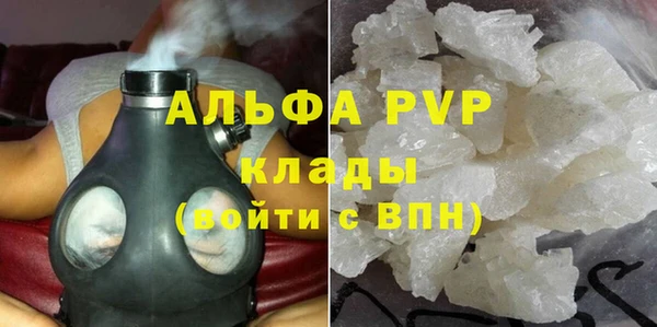MDMA Premium VHQ Струнино