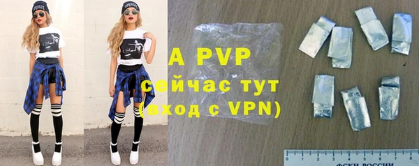 mdpv Арсеньев