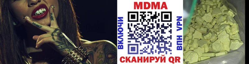 МДМА VHQ  Киров 