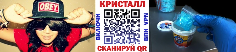МЕТАМФЕТАМИН винт наркота Киров