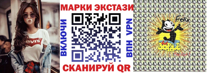Марки N-bome 1,5мг наркошоп blacksprut зеркало Киров