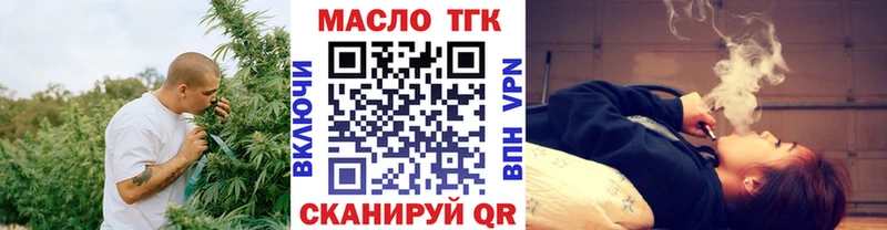 Дистиллят ТГК Wax  Киров 