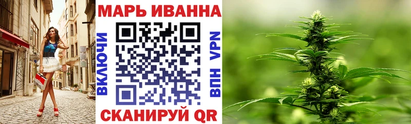 Конопля конопля  Киров 